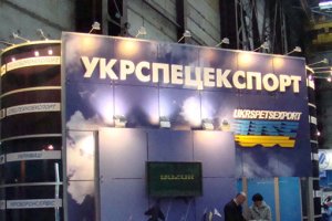 Реформа "Укроборонпрому": спецекспортерів зброї стане втричі менше