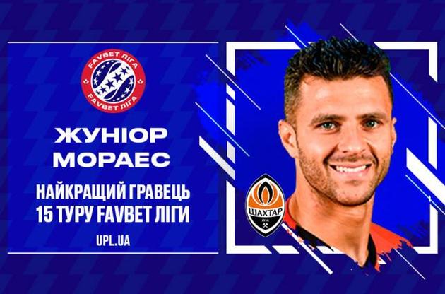 Мораєс переміг у голосуванні