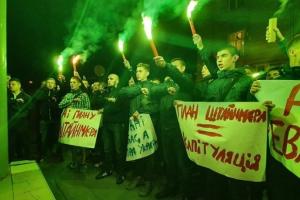 У Львові та Харкові пройшли акції протесту проти "формули Штайнмайера"