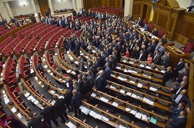 Рада хочет исключить из УПК нормы о неприкосновенности депутатов