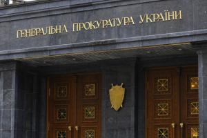 ГПУ подтвердила объявление подозрения Вилкулу и Колесникову