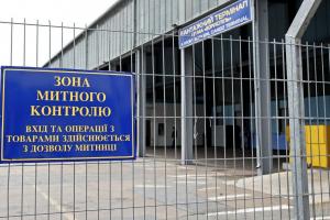 Таможенники предотвратили вывоз в Румынию украинских сигарет на 2,7 млн гривень