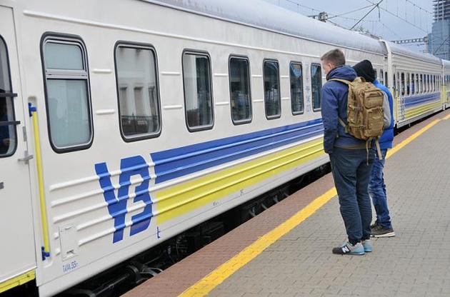 "Укрзалізниця" назначила 12 дополнительных поездов на период осенних каникул