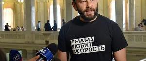 Нацбанк подал в суд на депутата от 