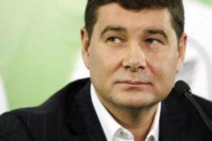 Антикоррупционная прокуратура подтвердила задержание Онищенко