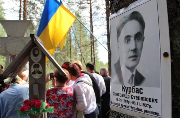 Кати НКВС розстріляли у Сандармосі цвіт української інтелектуальної еліти