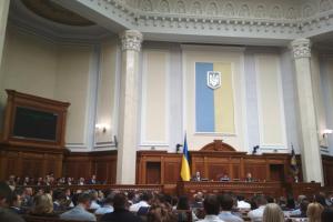 Комитет Рады одобрил представление Зеленского об отставке всех членов ЦИК