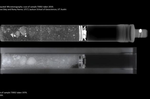 Зразки місячного ґрунту були зібрані у 1974 році