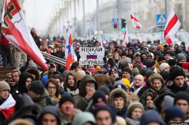 В Минске провели акцию протеста против интеграции с РФ