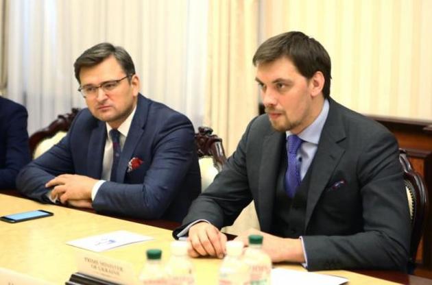 Гончарук назвал главе МИД Латвии четыре приоритета украинского правительства