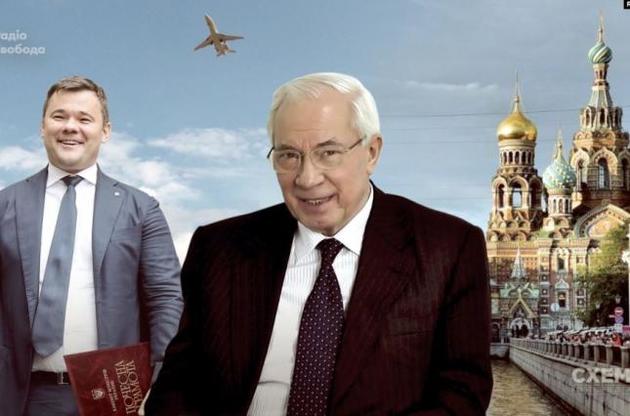 Богдан літав з Азаровим до РФ напередодні зупинки євроінтеграції України в 2013 році – "Схеми"