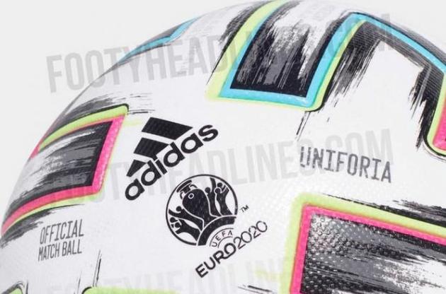 Офіційно м'яч представлять у листопаді