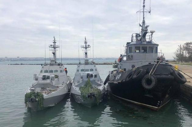 РФ погодилася повернути Україні захоплені в Керченській протоці кораблі — росЗМІ