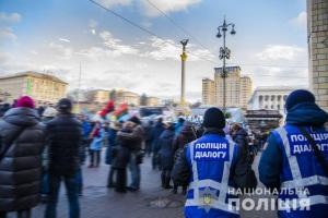 Поліція підрахувала кількість учасників віче на Майдані й акції на Банковій