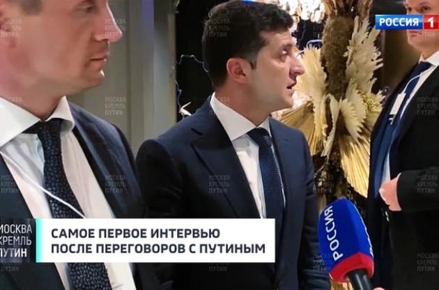 Схоже, російські пропагандисти спробують видати коментар Зеленського в кулуарах нормандського саміту за повноцінне інтерв&#039;ю