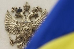 Международный суд ООН признал приемлемой жалобу Украины к РФ по терроризму в Донбассе