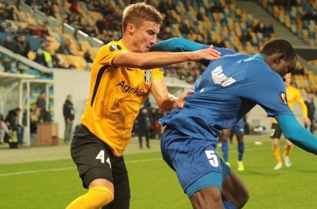 "Олександрія" покинула Лігу Європи