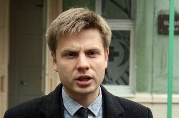 Гончаренко здивований, що в ОП не оприлюднили мемограму одночасно з Білим домом