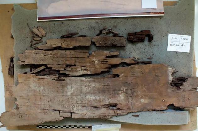 В египетском саркофаге нашли древнейший вариант карты загробного мира