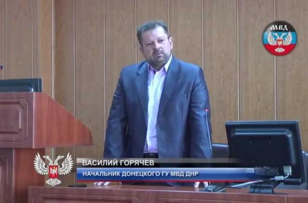 До окупації Горячев обіймав високу посаду в українській міліції