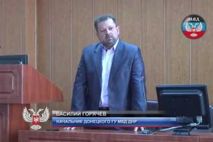 Начальнику оккупационной полиции Донецка дали 10 лет тюрьмы