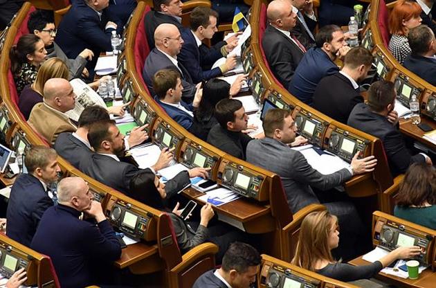 Рада планирует принять закон о ГБР и снять полномочия с двух депутатов: онлайн