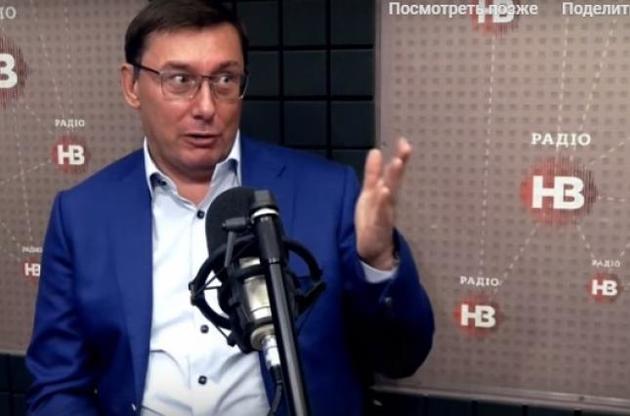 Луценко отметил, что делом Байдена за несколько лет в США не заинтересовались