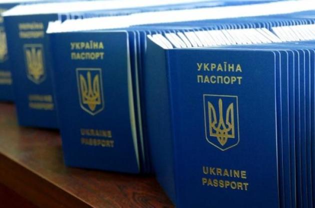 Українці їздитимуть до Росії за закордонним паспортом