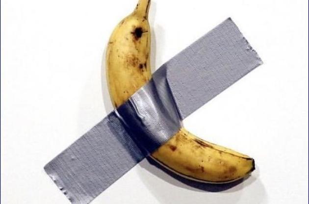 Поїдання банана було перфамансом "Голодний художник"