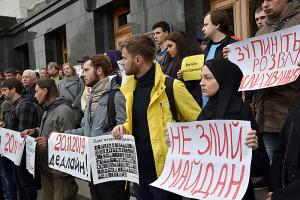 На Банковой требовали не останавливать расследование дел Майдана
