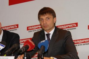 Голова Дніпропетровської облради Пригунов вирішив піти з посади