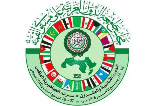 Екстрене засідання ЛАД було скликано за ініціативою Єгипту