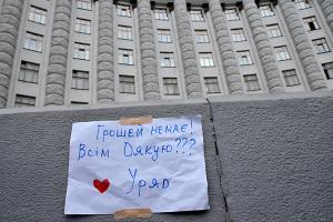 Бюджет бідняка