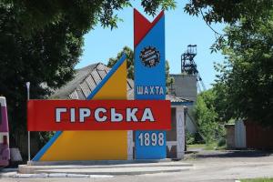 На Луганщині гірники оголосили підземний страйк