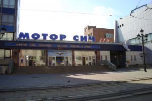 Вопрос продажи "Мотор Січ" активно обсуждается российскими СМИ