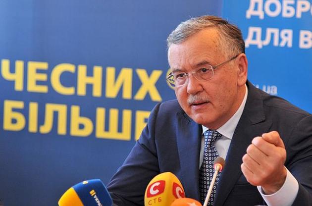 Гриценко указал на опасность предложенного "Голосом" выхода из "Минска"