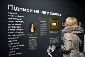 Первый в Украине квест-музей — открылся!
