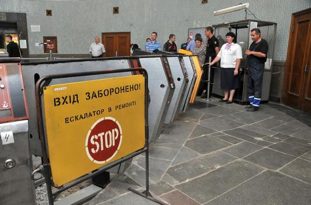 Станцию метро "Арсенальная" в Киеве закрыли на вход на время проверки двух пересадок