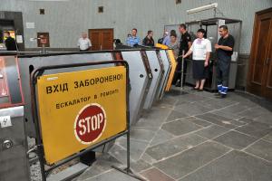 Станцію метро "Арсенальна" у Києві закрили на вхід на час перевірки двох пересадок