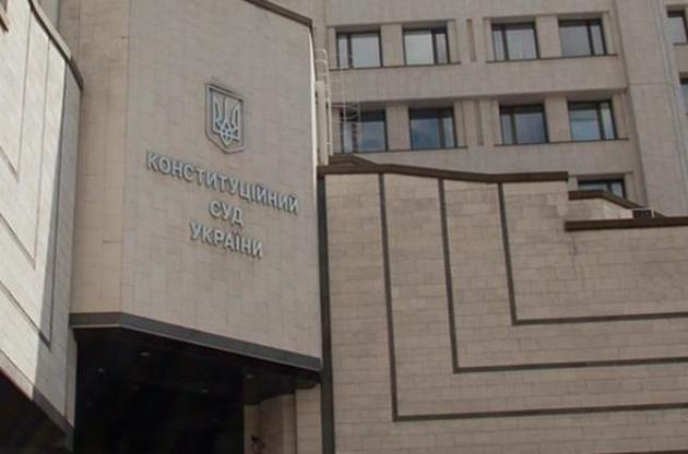 КС визнав законопроект Зеленського про уповноважених Ради неконституційним
