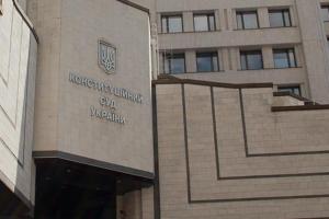 КС признал законопроект Зеленского об уполномоченных Рады неконституционным