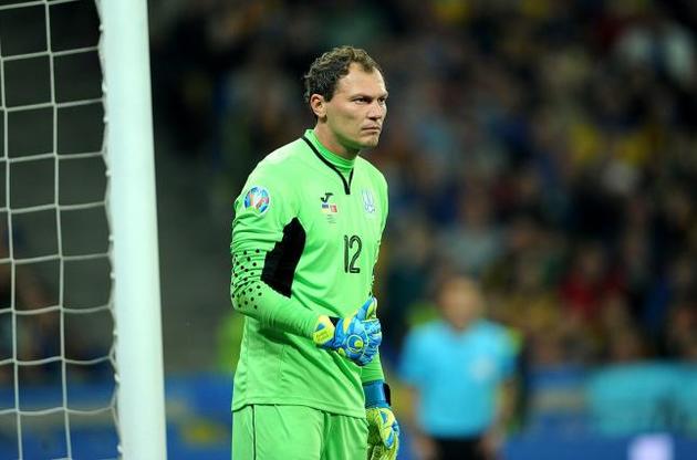 Пятов - найкращий воротар відбору