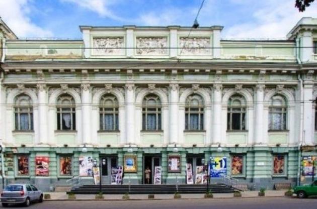 Єдиний український театр в Одесі опинився під загрозою закриття