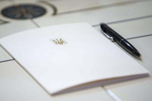 Закон уже подписал Дмитрий Разумков