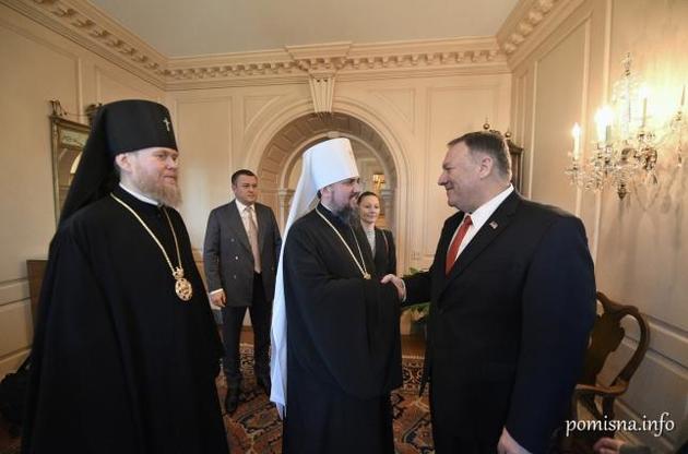 Глава ПЦУ зустрівся з держсекретарем США