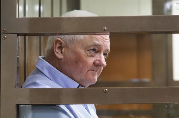 Росія обміняла Берга і двох литовців на двох росіян