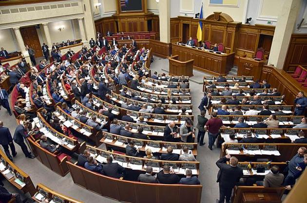 Депутаты планируют рассмотреть законопроекты о столице и незаконном обогащении: онлайн
