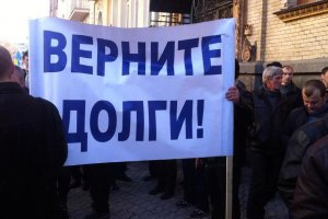 Шахтеры Луганска написали в Киев срочную телеграмму