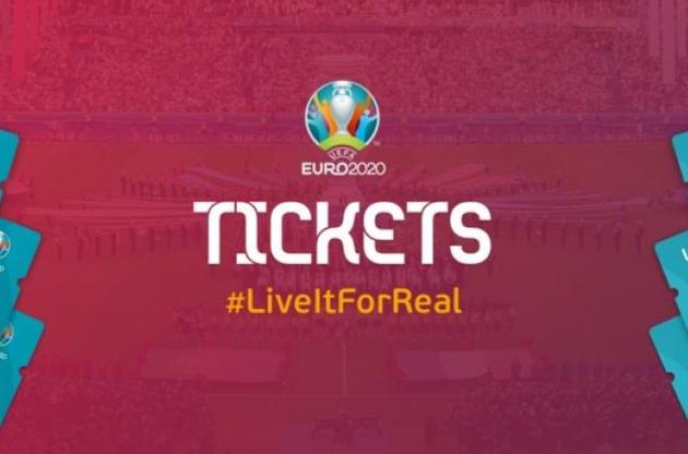 Стартовала продажа билетов на Евро-2020 для стран-участниц турнира