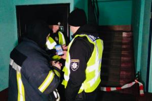 Установлены причины взрыва и личности погибших в киевском общежитии